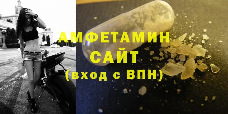 Amphetamine VHQ Беслан