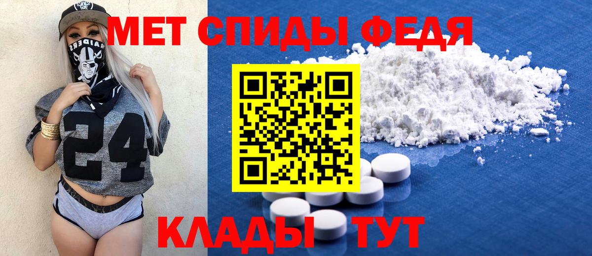 АМФЕТАМИН  Amphetamine  Беслан  Амфетамин VHQ 