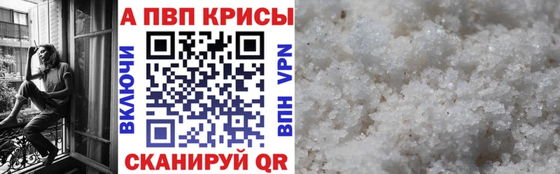 A-PVP СК Беслан