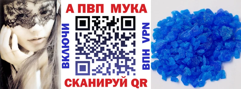 A-PVP СК КРИС  omg ссылки  Беслан 