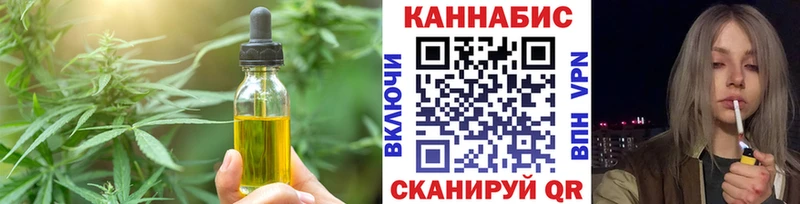 Печенье с ТГК марихуана  Беслан 