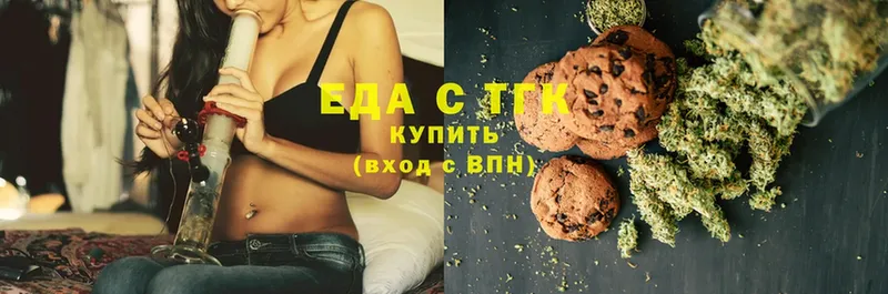 гидра рабочий сайт  shop наркотические препараты  Canna-Cookies конопля  Беслан 