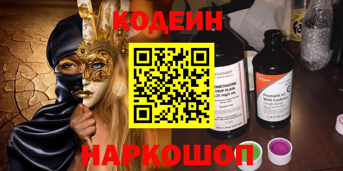 КОКАИН  Каннабис  АМФЕТАМИН   Гашиш  Беслан  МЕФ   Меф МЯУ МЯУ кристаллы 