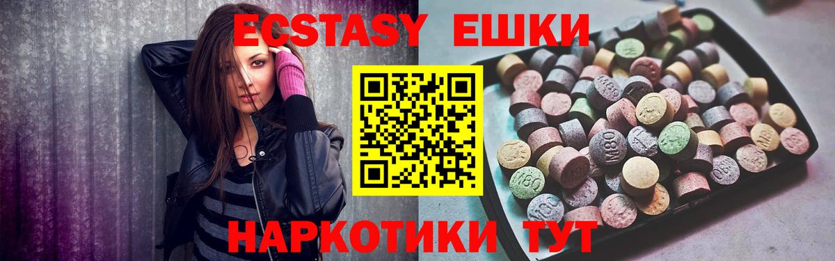 Экстази Дубай  Ecstasy  Беслан 