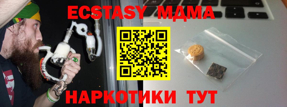 ЭКСТАЗИ 99% Беслан