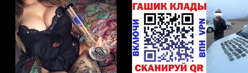 ГАШИШ хэш  ссылка на мегу зеркало  Беслан  как найти  