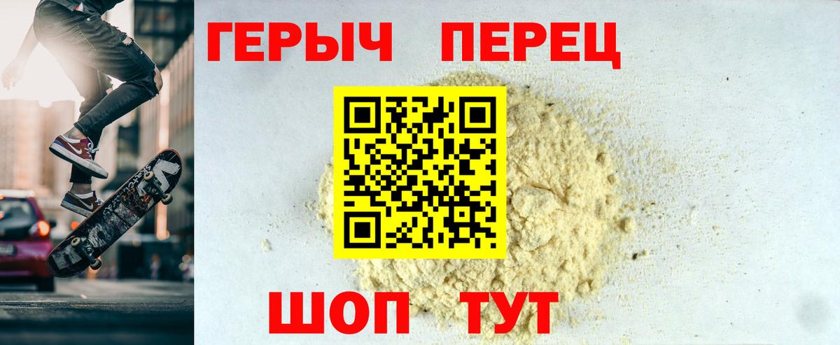 Беслан  Героин  Вход с VPN  ГЕРОИН герыч 