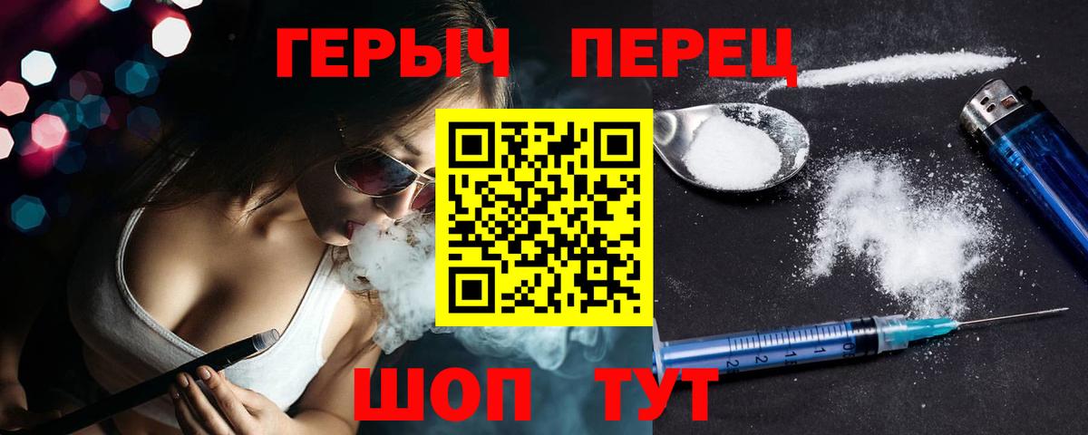 Героин Афган Беслан