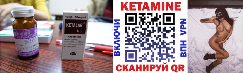 Кетамин VHQ  наркотики  Беслан 