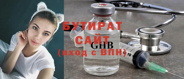 mdma Михайловск