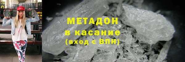 спайс Белокуриха