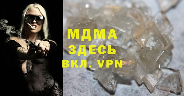 спайс Белокуриха