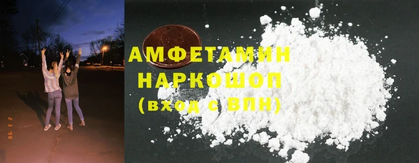 Альфа ПВП Беломорск