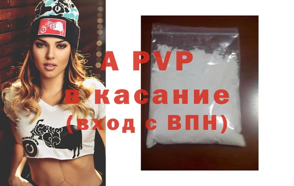 герыч Михайловка