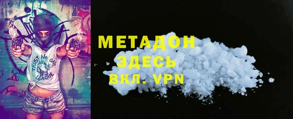 герыч Михайловка