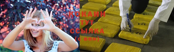 мефедрон мука Михайлов