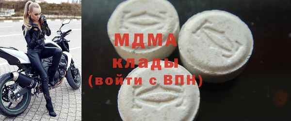 мефедрон мука Михайлов