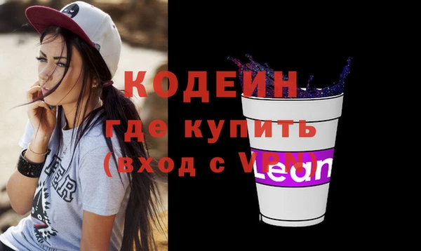 мефедрон мука Михайлов