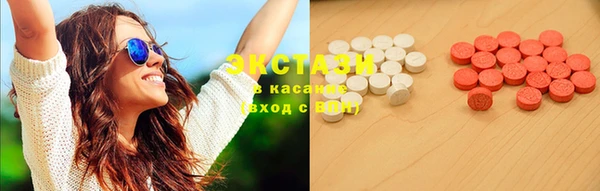 mdma Михайловск