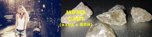 герыч Михайловка