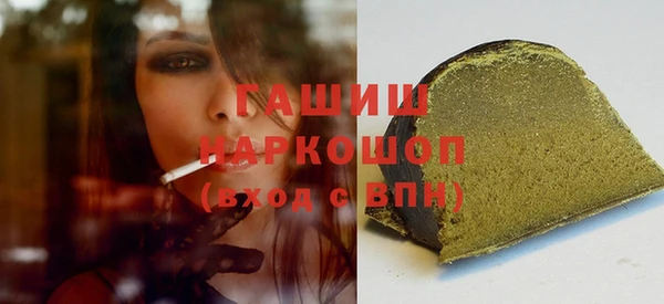 герыч Михайловка