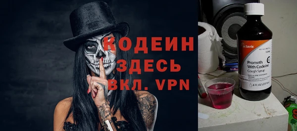 спайс Белокуриха