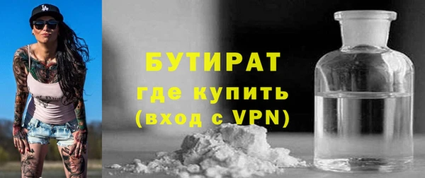 мефедрон мука Михайлов