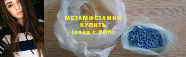 мефедрон мука Михайлов