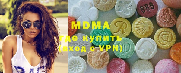 mdma Михайловск