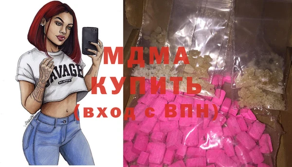спайс Белокуриха