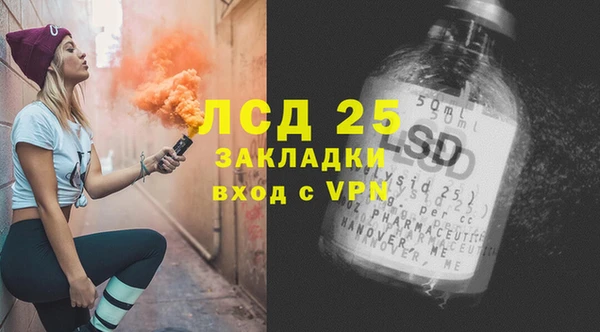 герыч Михайловка