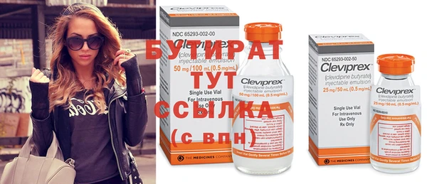 спайс Белокуриха