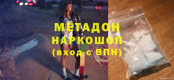 mdma Михайловск