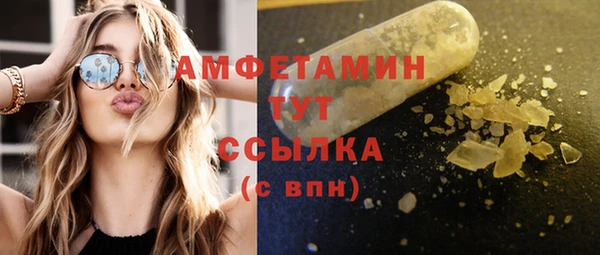 мефедрон мука Михайлов