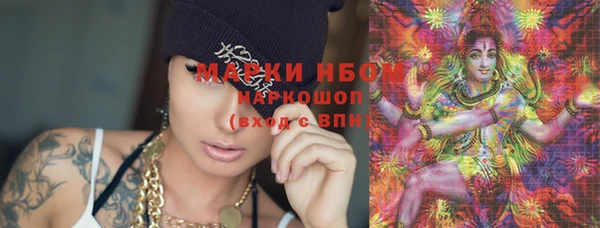 наркотики Бердск