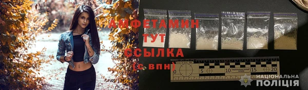спайс Белокуриха