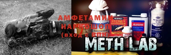 mdma Михайловск