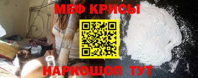 марки nbome Апшеронск