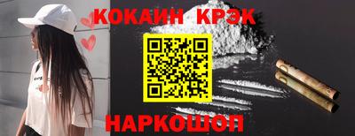 марки nbome Апшеронск