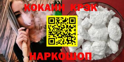 марки nbome Апшеронск