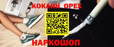 кристаллы Аргун