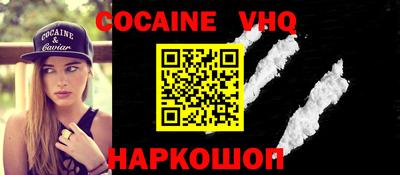 марки nbome Апшеронск