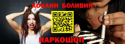 марки nbome Апшеронск