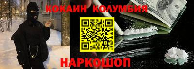амфетамин Аргун