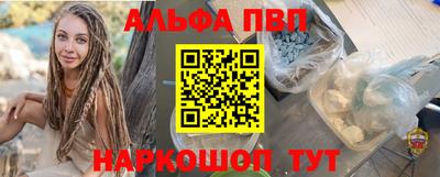 бутик Апшеронск