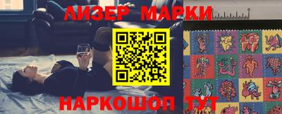 альфа пвп Апрелевка