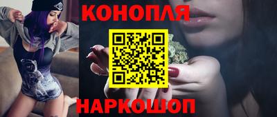 сатива Апрелевка