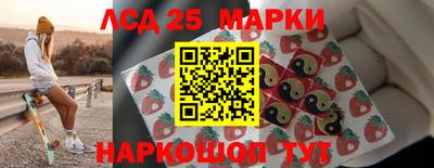 марки nbome Апшеронск