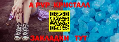 амфетамин Аргун