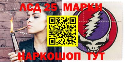 марки nbome Апшеронск